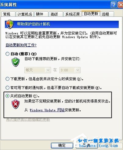 XP系統(tǒng)IE瀏覽器上網(wǎng)速度慢的解決方法步驟