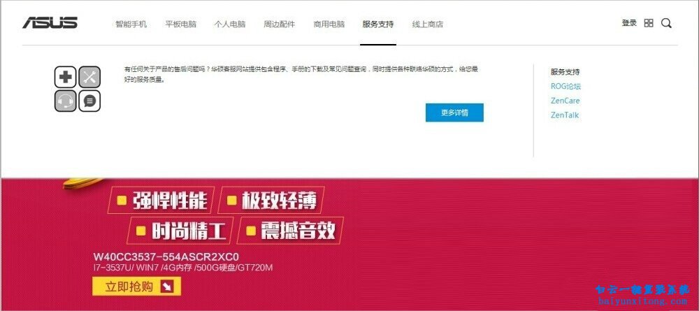 XP系統(tǒng)怎么解決攝像頭圖像倒立的教程步驟