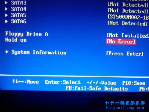 電腦開機需要按F1才能進入系統(tǒng)怎么解決的教程步驟