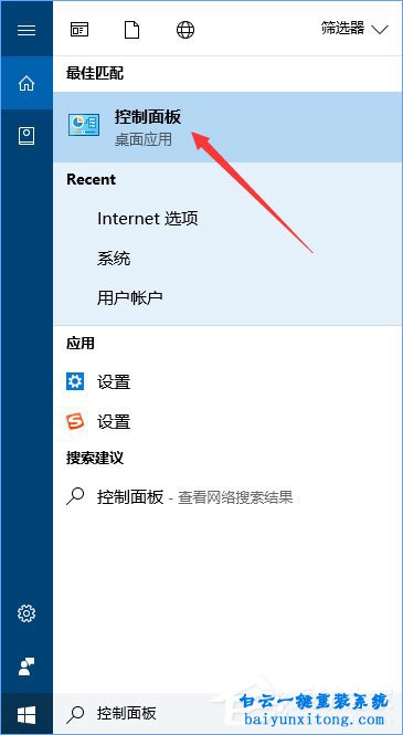怎么解決win10系統(tǒng)運行吃雞出現(xiàn)DLL文件丟失步驟