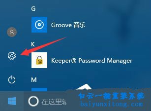 win10系統(tǒng)玩吃雞提示網(wǎng)絡延遲錯誤的解決方法步驟