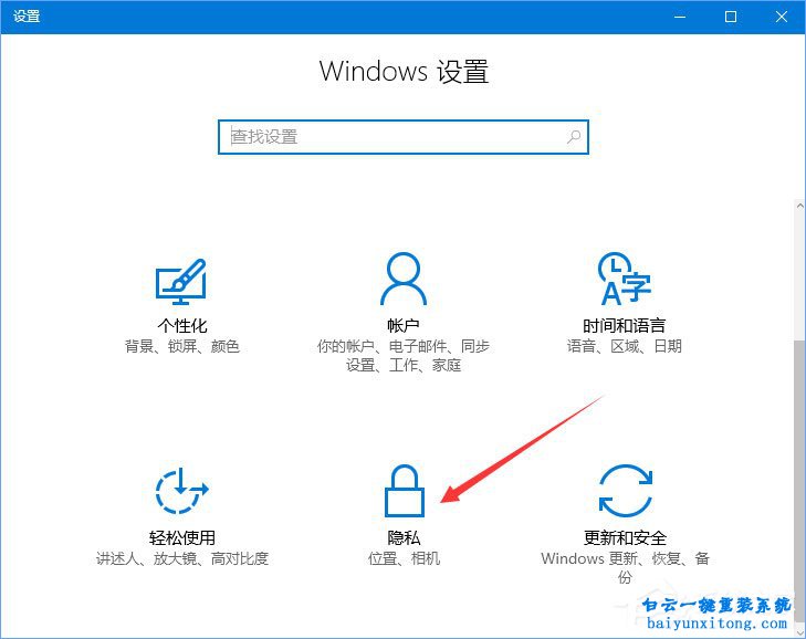 win10系統(tǒng)玩吃雞提示網(wǎng)絡延遲錯誤的解決方法步驟
