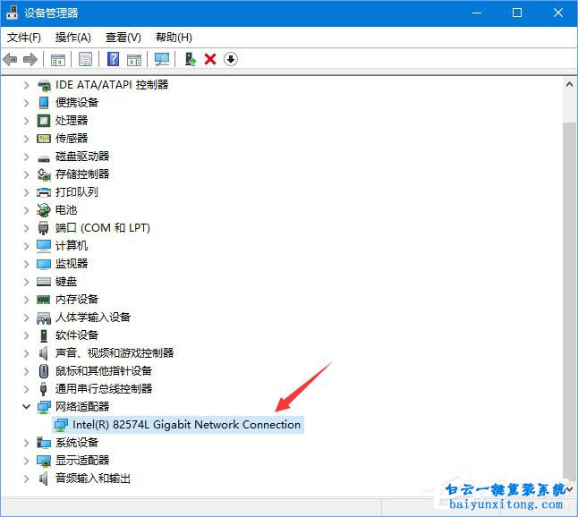 win10系統(tǒng)玩吃雞提示網(wǎng)絡延遲錯誤的解決方法步驟