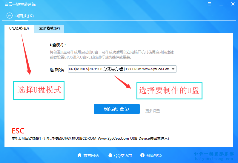 重裝系統(tǒng)藍屏,藍屏,重裝失敗,重裝藍屏怎么辦步驟