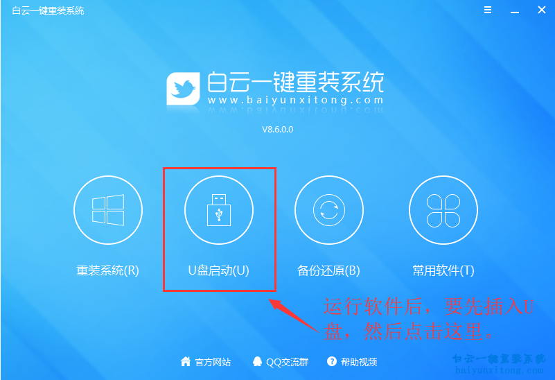 重裝系統(tǒng)藍屏,藍屏,重裝失敗,重裝藍屏怎么辦步驟