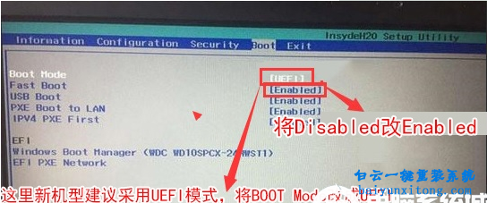 重裝系統(tǒng)步驟
