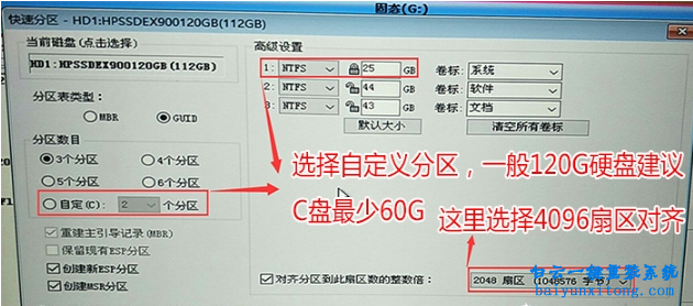 重裝系統(tǒng)步驟