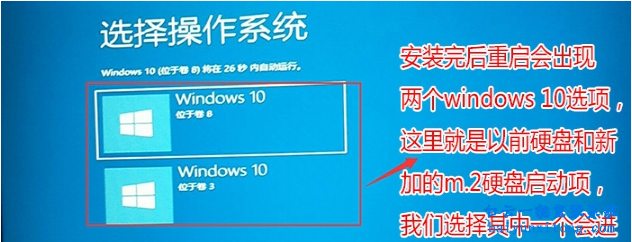 重裝系統(tǒng)步驟