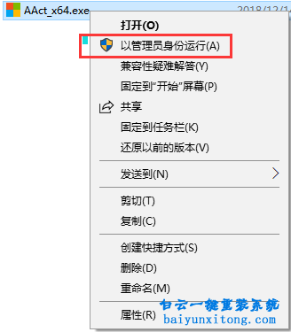 重裝系統(tǒng),win10,系統(tǒng)激活步驟