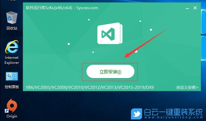 橘子無法定位程序輸入點(diǎn),動(dòng)態(tài)鏈接庫libcurl.dll步驟