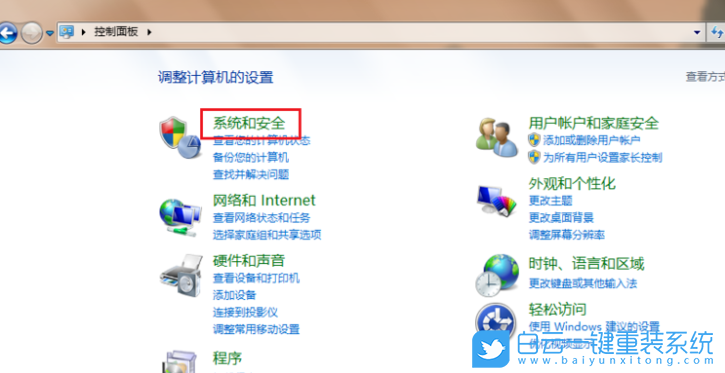Win7家庭版升級(jí)旗艦版,Win7系統(tǒng)升級(jí)教程步驟