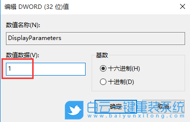 電腦藍(lán)屏原因,電腦藍(lán)屏原因分析步驟