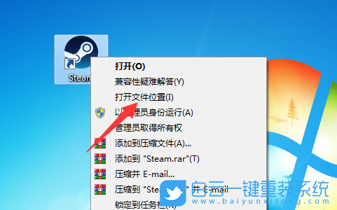 Steam游戲,無(wú)法連接Steam網(wǎng)絡(luò)步驟