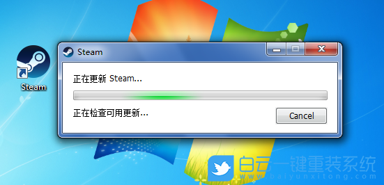 Steam游戲,無(wú)法連接Steam網(wǎng)絡(luò)步驟