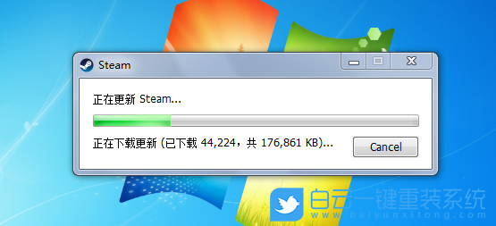 Steam游戲,無(wú)法連接Steam網(wǎng)絡(luò)步驟