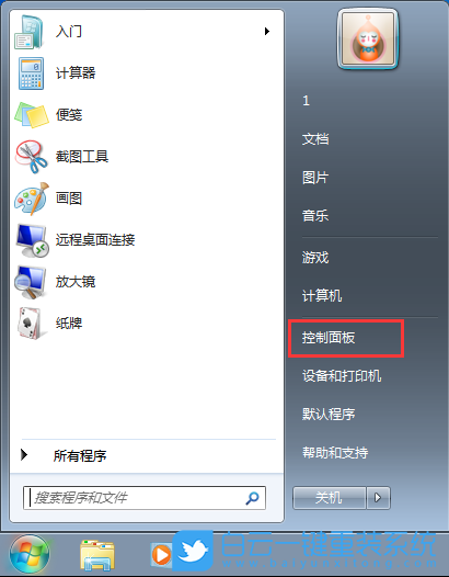 電腦休眠,關(guān)閉休眠方法步驟
