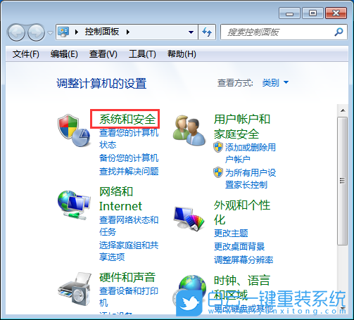 電腦休眠,關(guān)閉休眠方法步驟