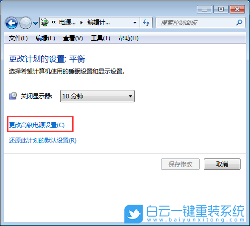 電腦休眠,關(guān)閉休眠方法步驟