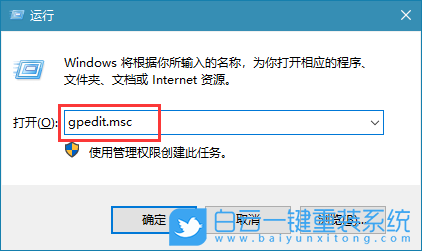 Win10歡迎界面,關(guān)閉歡迎界面步驟