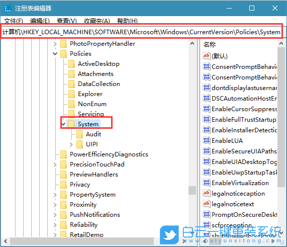 Win10自動(dòng)鎖屏,自動(dòng)鎖屏設(shè)置步驟