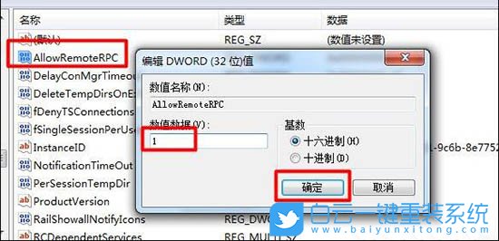 局域網(wǎng),局域網(wǎng)聊天步驟