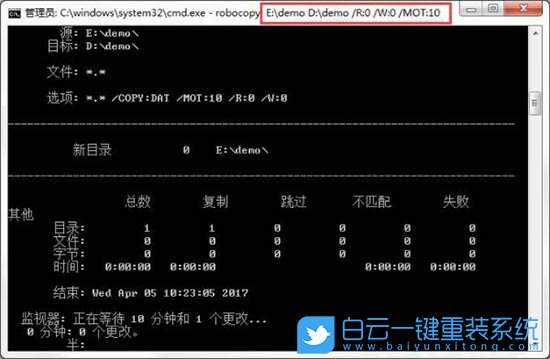 自動(dòng)備份指定文件夾,定期備份步驟
