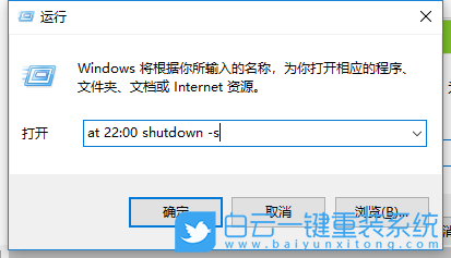神基筆記本,重裝系統(tǒng),Win10步驟