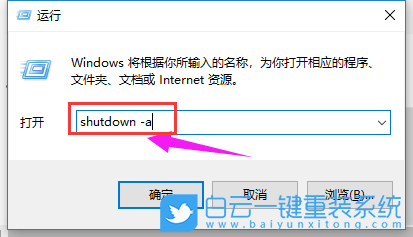 神基筆記本,重裝系統(tǒng),Win10步驟