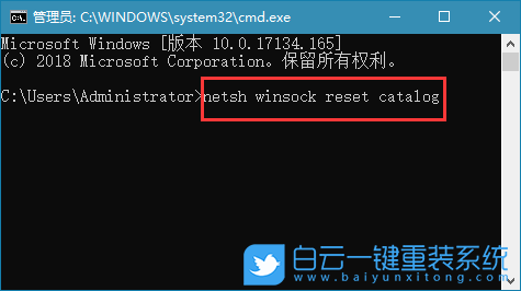 Win10,本地連接,系統(tǒng)步驟