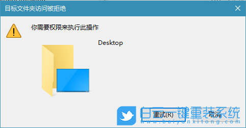 文件夾權(quán)限,win10文件夾權(quán)限設(shè)置步驟