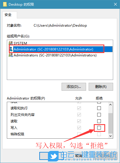 文件夾權(quán)限,win10文件夾權(quán)限設(shè)置步驟