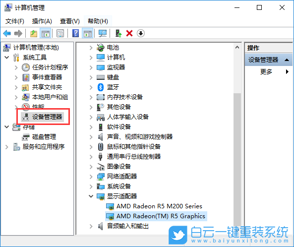 筆記本電腦,開機(jī)藍(lán)屏,系統(tǒng)步驟