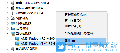 筆記本電腦,開機(jī)藍(lán)屏,系統(tǒng)步驟