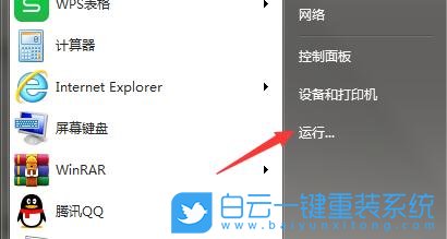 局域網,局域網不能訪問其他電腦步驟