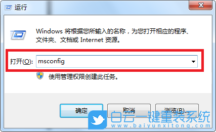 啟動(dòng)項(xiàng)目,禁用啟動(dòng)項(xiàng)目步驟
