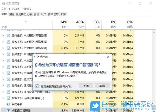 win鍵,win鍵無響應(yīng)步驟