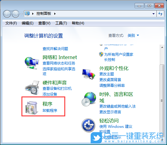 開始菜單搜索框,Windows功能步驟