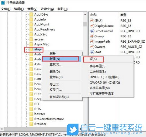 資源管理器,不顯示光驅(qū)圖標步驟