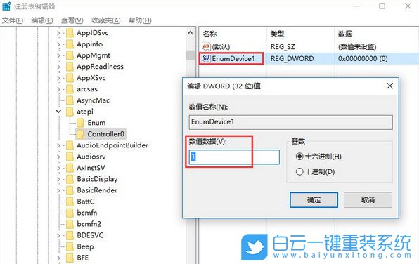 資源管理器,不顯示光驅(qū)圖標步驟
