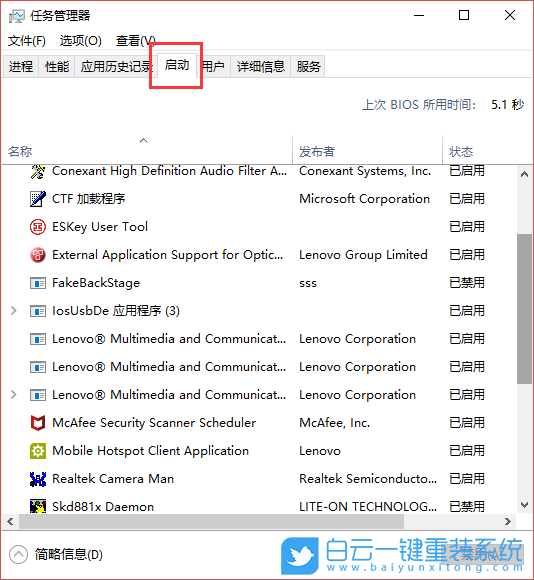 開機(jī)啟動(dòng)項(xiàng),Win10,Win11,Windows步驟