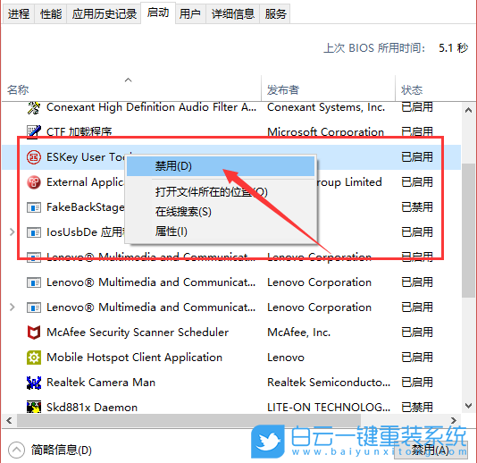 開機(jī)啟動(dòng)項(xiàng),Win10,Win11,Windows步驟