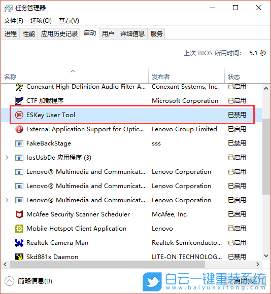開機(jī)啟動(dòng)項(xiàng),Win10,Win11,Windows步驟
