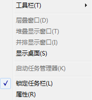 Win7,重裝,后,啟動(dòng),任務(wù),管理器,是,灰色,的,步驟
