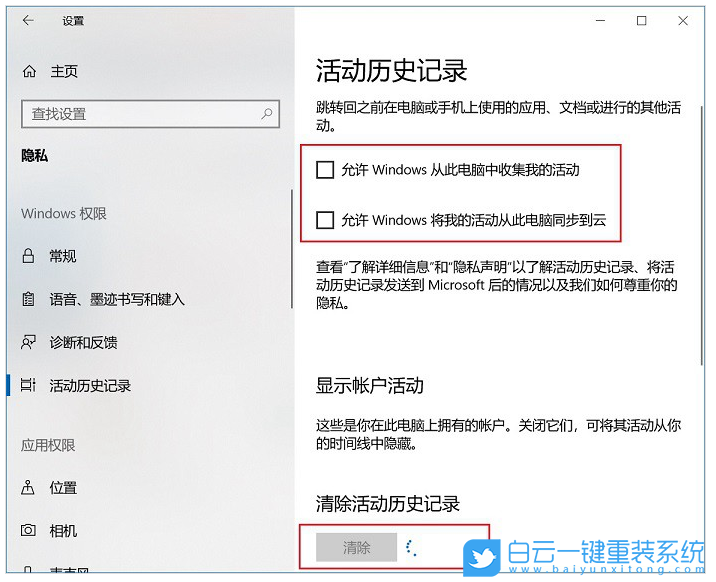 時(shí)間線,時(shí)間軸功能步驟