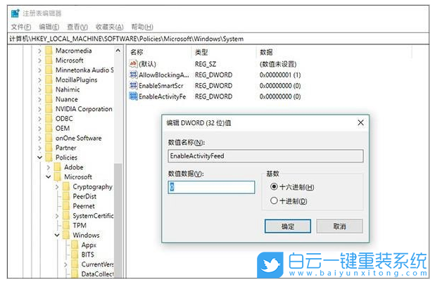 時(shí)間線,時(shí)間軸功能步驟