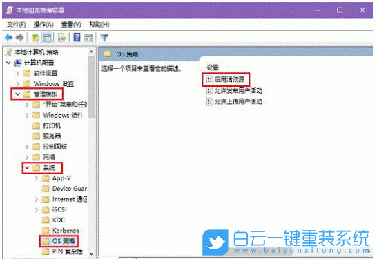 時(shí)間線,時(shí)間軸功能步驟