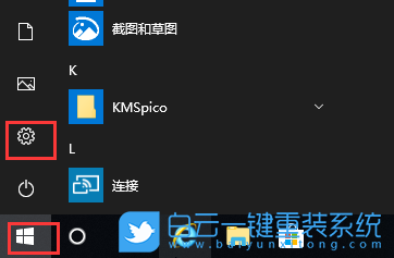 任務(wù)欄圖標(biāo),使用小任務(wù)欄步驟