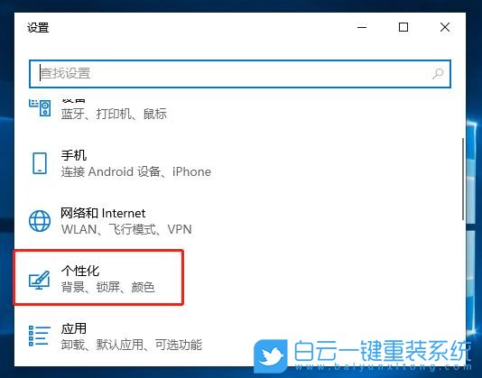 任務(wù)欄圖標(biāo),使用小任務(wù)欄步驟