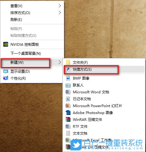 通知區(qū)域圖標(biāo),通知區(qū)域圖標(biāo)不顯示步驟