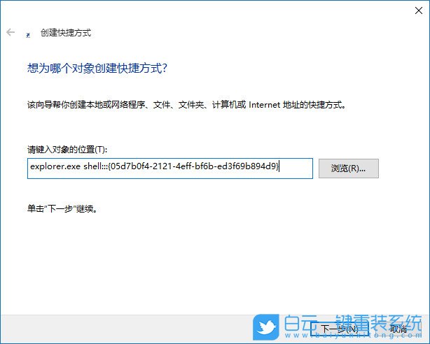 通知區(qū)域圖標(biāo),通知區(qū)域圖標(biāo)不顯示步驟
